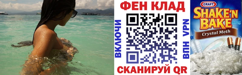 Амфетамин 98%  ОМГ ОМГ маркетплейс  Усть-Лабинск 