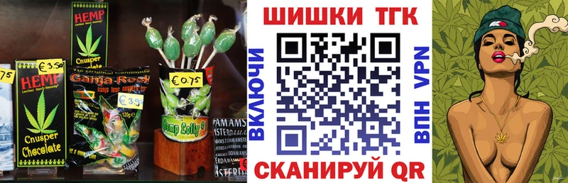 Cannafood конопля Усть-Лабинск
