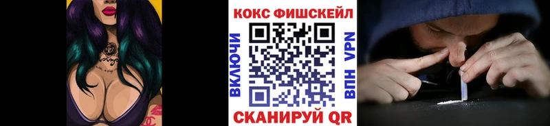 купить  цена  Усть-Лабинск  COCAIN Боливия 