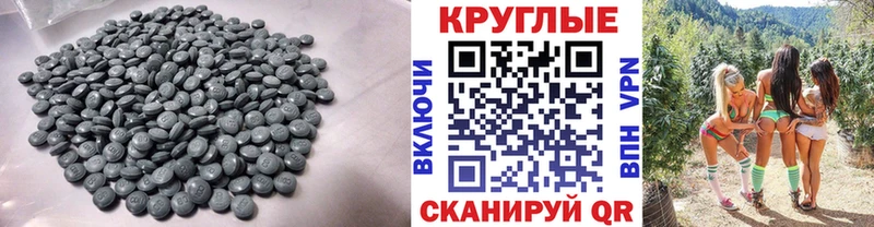что такое   Усть-Лабинск  Ecstasy Philipp Plein 
