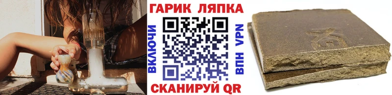 ГАШ Ice-O-Lator Усть-Лабинск