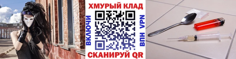 ГЕРОИН VHQ  Усть-Лабинск 