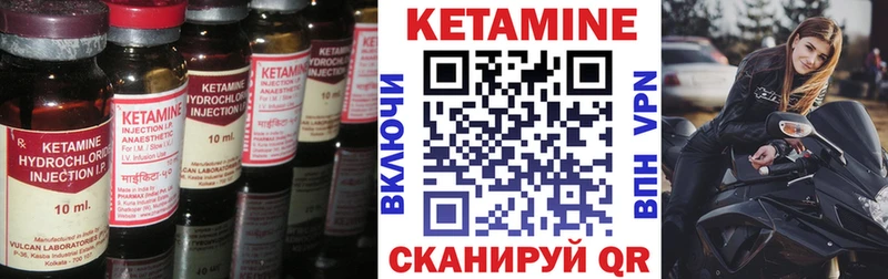 дарнет шоп  Усть-Лабинск  Кетамин ketamine 