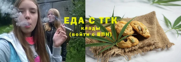 МДМА Алексин
