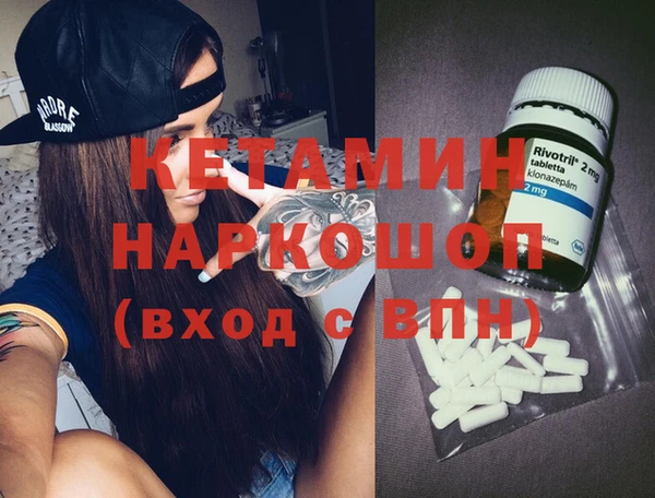 МДМА Алексин