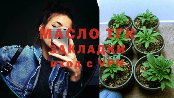 МДМА Алексин