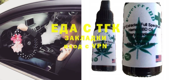 прущие грибы Алзамай
