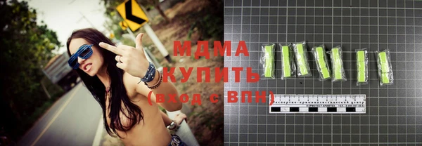 прущие грибы Алзамай