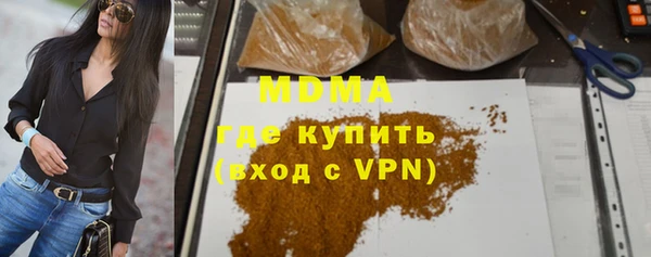 МДМА Алексин