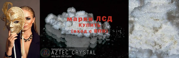 spice Алексеевка