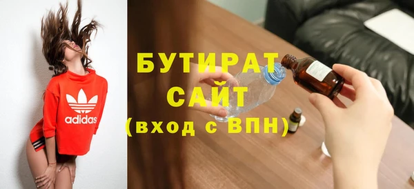 МДМА Алексин