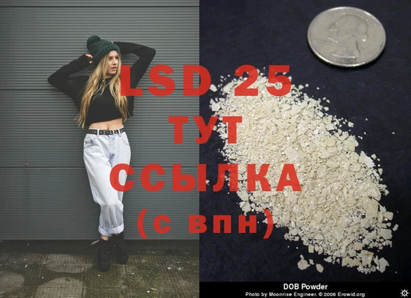 МДМА Алексин