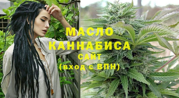 МДМА Алексин