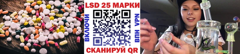 где продают наркотики  Усть-Лабинск  Лсд 25 экстази кислота 