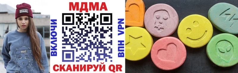 MDMA VHQ  Усть-Лабинск 