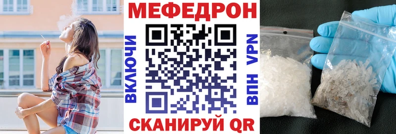 где найти   Усть-Лабинск  дарк нет состав  МЕФ мука 
