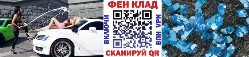 МЕТАМФЕТАМИН Methamphetamine  omg ССЫЛКА  Усть-Лабинск 
