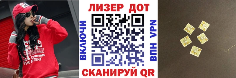 Наркотические марки 1,5мг  цена   Усть-Лабинск 